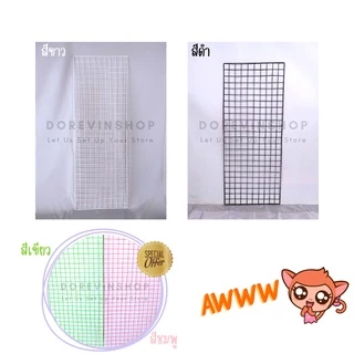 ตะแกรง DIY ตะแกรงเหล็กชุบพลาสติก ทำกรง สีขาว/สีดำ มีหลายขนาด ตะแกรงอะเนกประสงค์ แข็งแรง ใช้งานง่าย ราคาถูก