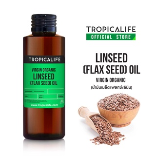 น้ำมันเมล็ดแฟลกซ์/ลินซีด เวอร์จิ้น ออแกนิค LINSEED (FLAX SEED) OIL - VIRGIN ORGANIC ปริมาณ 100 ml