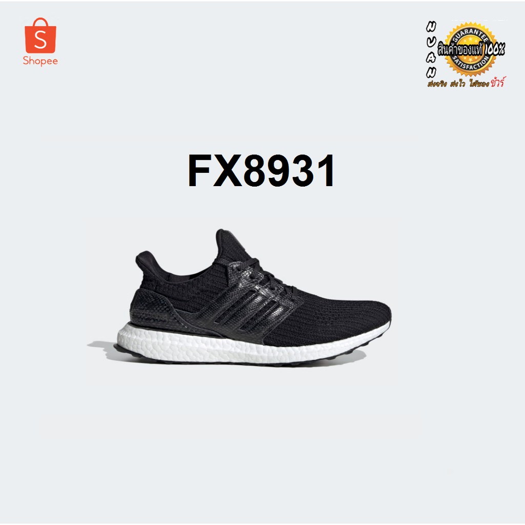 ultraboost fx8931