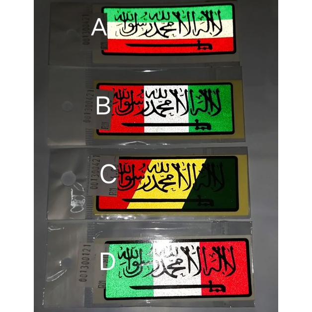STIKER KALIMAH ISLAMIC STICKER พิมพ์สติกเกอร์ STIKER มอเตอร์ KERETA TAMPAL LUAR