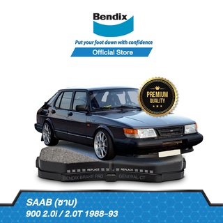 Bendix ผ้าเบรค Saab 900 2.0i / 2.0T (ปี 1988-93) ดิสเบรคหน้า+ดิสเบรคหลัง (DB1157,DB296U)