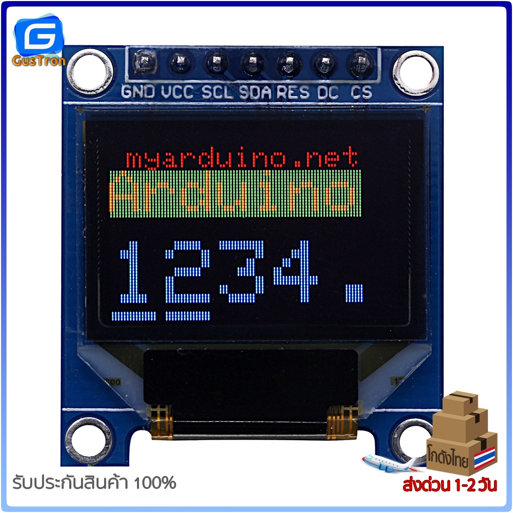 จอแสดงผล OLED 128x64 แบบ I2C ขนาด 0.96นิ้ว 1.3นิ้ว 0.91นิ้ว สีน้ำเงิน/สีขาว/สีเหลืองน้ำเงิน