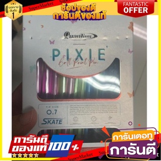 blue ink Assorted colors in the box Quantum PIXIE Ballpoint Pen Quantum Skate Pixie size 0.7 mm. ( 50 pcs ) หมึกสีน้ำเงิ