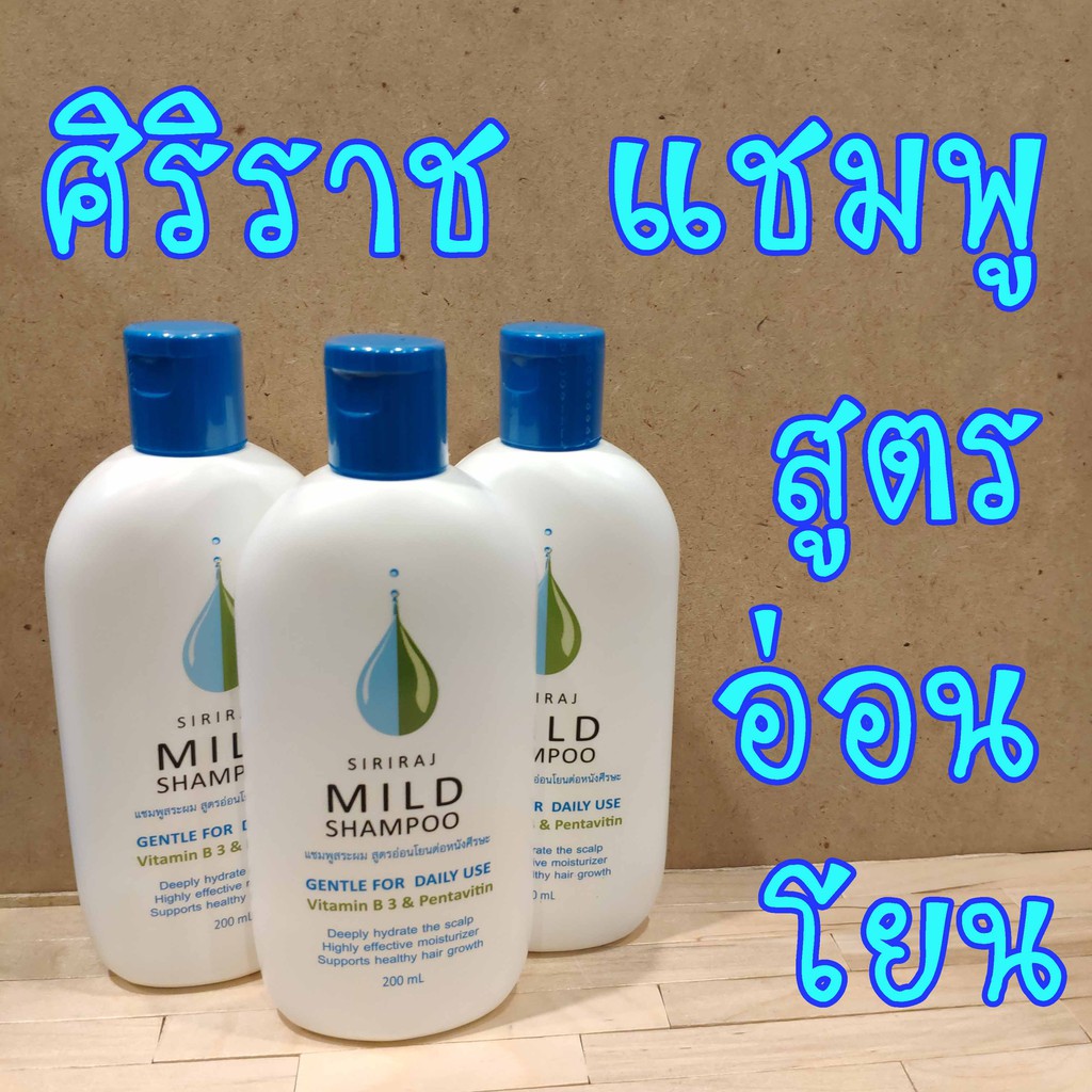 รายการ 105+ ภาพพื้นหลัง ยาสระผมสำหรับคนแพ้ง่าย คมชัด