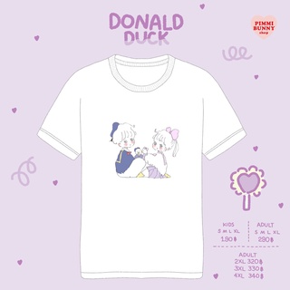 เสื้อยืดลาย Donald Duckสามารถปรับแต่งได้