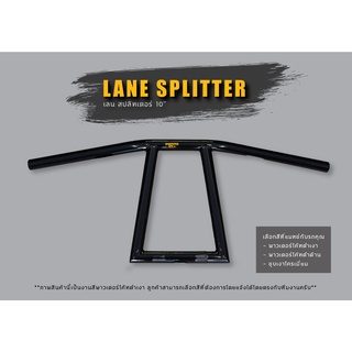 แฮนด์คัสตอม Lane Splitter Bar กำหนดสเป็คเองได้