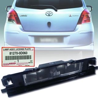 * ของแท้ * ไฟส่องป้าย ทะเบียน ไฟส่องสว่าง รุ่น โตโยต้า ยาริส TOYOTA YARIS ปี 2008 - 2012 1 ดวง