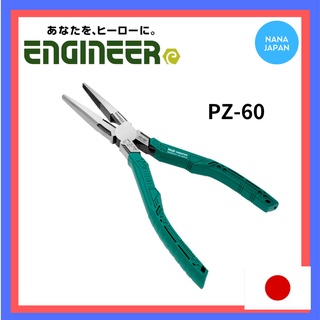 【ส่งตรงจากญี่ปุ่น】Engineer Pz-60 คีมถอดสกรูจมูกยาว 193 มม. พร้อมสกรู 2-5.5 มม.