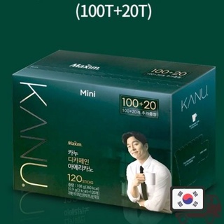 [KANU] กาแฟไร้คาเฟอีน (120 ชิ้น)