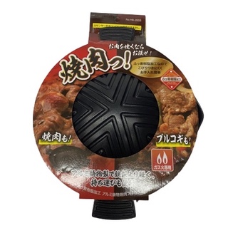 กระทะปิ้งย่างBBQ สีดำ NON STICK 29 ซม. แบรนด์PEARL LIFE