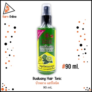 Bualuang Hair Tonic บัวหลวง แฮร์โทนิค สมุนไพรมะกรูด (90 ml.) ลดอาการคัน ผมร่วง