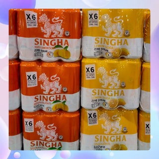 (พร้อมส่ง) Singha สิงห์ สิงห์ยูซุเลมอนโซดา สิงห์เลมอนโซดา ไม่มีน้ำตาล ขนาด 330 มล.*6 กระป๋อง