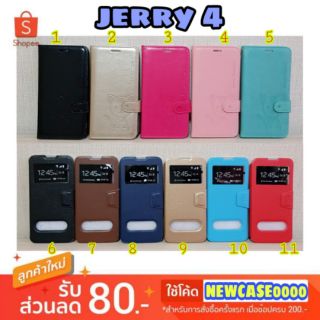 เคสฝาพับ wiko jerry 4 / jerry4