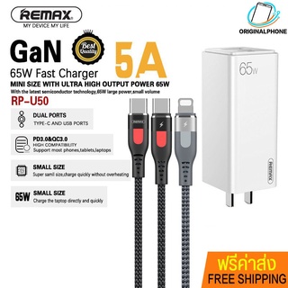 หัวชาร์จ Remax Gen รุ่น PD65W หัวชาร์จเร็วแรงไว แท้100% Adapter หัวชาร์จเร็ว ทนทาน ใช้งานได้กับโทรศัพท์ทุกรุ่น