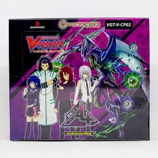 การ์ดแวนการ์ดวี V-CP02 Strongest! Team AL4 (1 กล่อง มี 20 ซอง) / CardFight Vanguard V Card Game