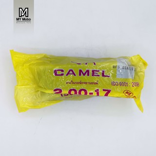 ยางในรถมอเตอร์ไซค์ 1.85-17 โรงงาน Camel