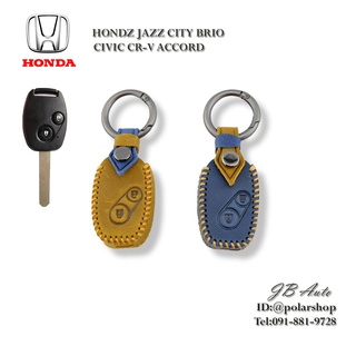 ซองหนังกุญแจรถ HONDA ปลอกกุญแจรถยนต์ ตรงรุ่น Honda jazz CRV Civic (งานหนังพรีเมี่ยม)