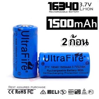 2 x UltraFire 16340 / CR123A / LC16340 Lithium Battery 1200 mAH 3.7V Rechargeable Li-ion Battery-Blue 8 ก้อน