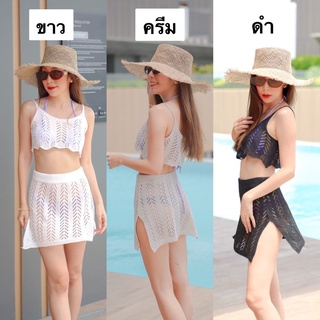 ZHENGชุดเซท 2 ชิ้น บิกินี่ กระโปรงสั้น ผ่าข้าง ชุดไปทะเล สายเดี่ยวครอป กระโปรงตาข่าย 3 สี พร้อมส่ง