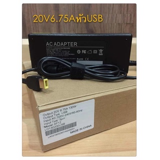 ส่งจากไทย Adapter อะแดปเตอร์ 20V 6.75A อะแด๊ปเตอร์ หัว USB พร้อมส่ง