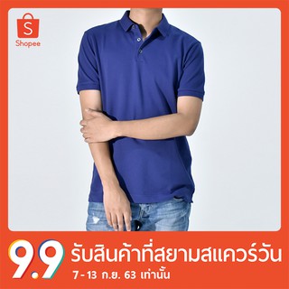 erawon shop 0795NV POLO สี NAVY