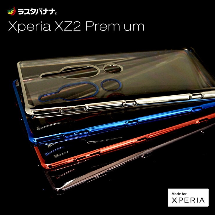 เคส สำหรับ Sony Xperia XZ2 Premium Rastabanana Tritan Metallic Frame Protection Case