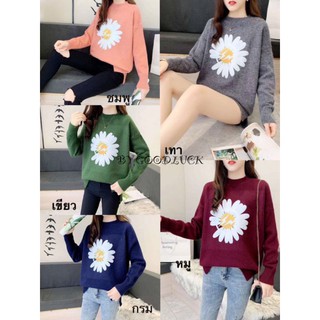 เสื้อกันหนาวไหมพรม งานดีเกรดพรีเมี่ยม