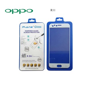 ฟีล์มกระจก(กันแตก) Oppo R11 (แบบเต็มจอ)