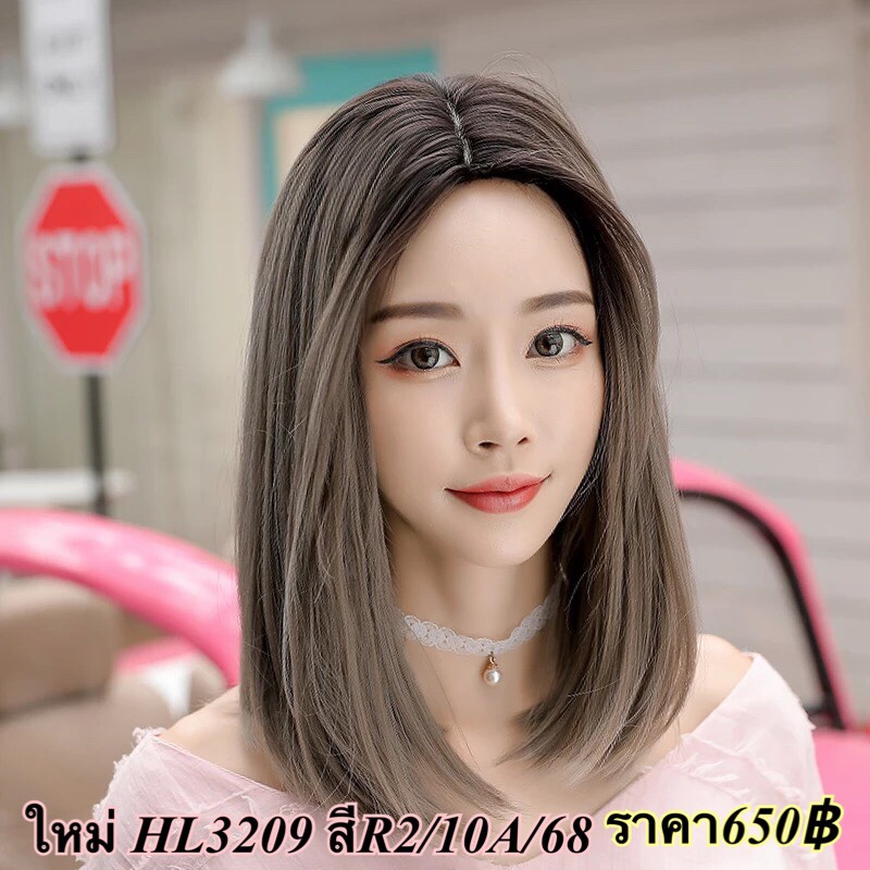 วิกผม🔥วิกแสกกลางมีหนังหัว ไหมดีใสเนียนดูดีเหมือนจริงดูธรรมชาติไม่ดูเป็นวิก พร้อมส่งในไทย