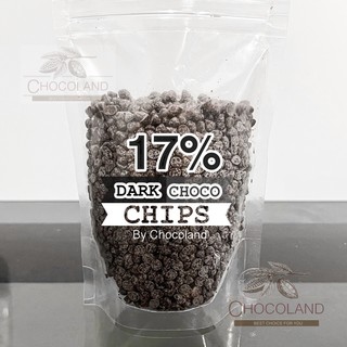 Dark Chocolate Chip ดาร์กช็อกโกแลตชิพ 17% เม็ดเล็กมากๆ อร่อยเข้ม ไม่หวานแสบคอ