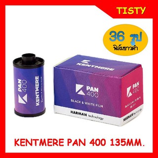 KENTMERE PAN 400/135 (35) Film ถ่ายได้ 36 รูป ฟิล์มขาวดำ ISO 400