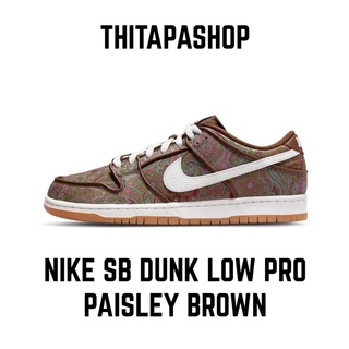 NIKE SB DUNK LOW PRO PAISLEY BROWN