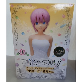 เจ้าสาวผมเป็นแฝดห้า(แฝด5)ชุดแต่งงาน Quintessential Quintuplets