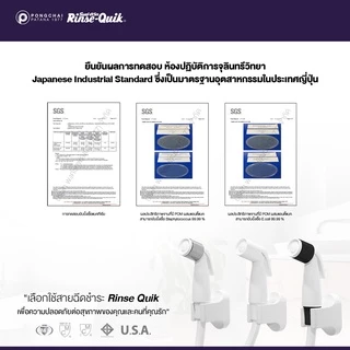 “ส่งทันที – ส่งด่วน” [รับประกัน3ปี] RA-1000L สีดำ ชุดสายฉีดชำระ รองรับแรงดันน้ำได้สูง สายน้ำนุ่มและแรง สบายต่อผิวหนัง