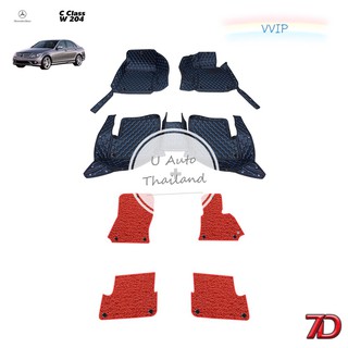 VVIP พรมรถยนต์ 7 D Anti Dust Benz W204