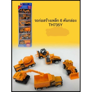 ของเด็กเล่นรถก่อสร้างเหล็กแพค6คันกล่อง159