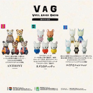 ❣️พร้อมส่ง❣️VAG Vinyl Artist Gacha Series 23