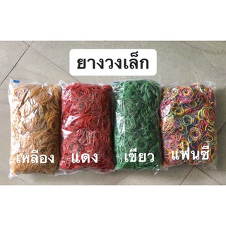 ยางวง ยางรัดของอย่างดี ถุง 0.5 kg