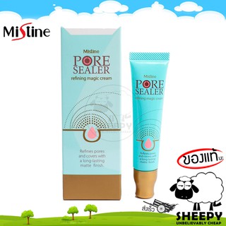 Mistine ครีมปกปิดรูขุมขน เรียบเนียนในพริบตา Pore Sealer Refining Magic Cream 15g