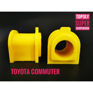 ยางประกับเหล็กกันโคลงหน้า TOYOTA COMMUTER สูตรเคมีพิเศษ นิ่ม ทนทาน เกาะถนน รับประกัน 6 เดือน คุณภาพของนอกในราคาเบาๆจ้า^^