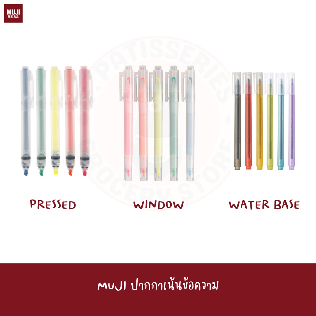 MUJI ปากกาเน้นข้อความ HILIGHTER