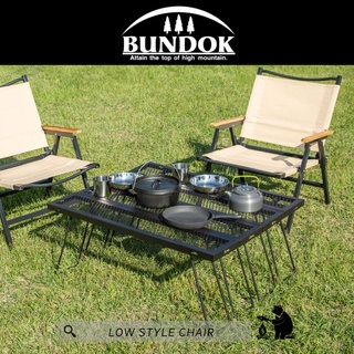 เก้าอี้พับ/เก้าอี้แคมป์ปิ้ง Low style CHAIR - BUNDOK