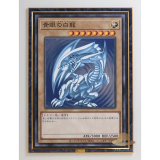 Yu-Gi-Oh! - CARD ILLUSTRATION Poster KC Store Frame (Official Licensed)