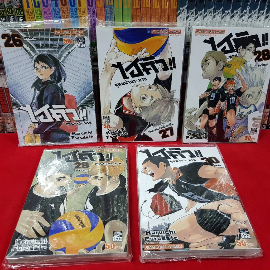 (แบบแยกเล่ม) ไฮคิว!! คู่ตบฟ้าประทาน เล่มที่ 1-45 เล่มจบ หนังสือการ์ตูน มังงะ มือหนึ่ง ไฮคิว Haikyuu ไฮ คิว thumbnail 5
