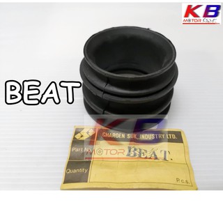 ยางต่อหม้อกรอง ยางคาร์บู ยางคาบู Beat พร้อมส่ง