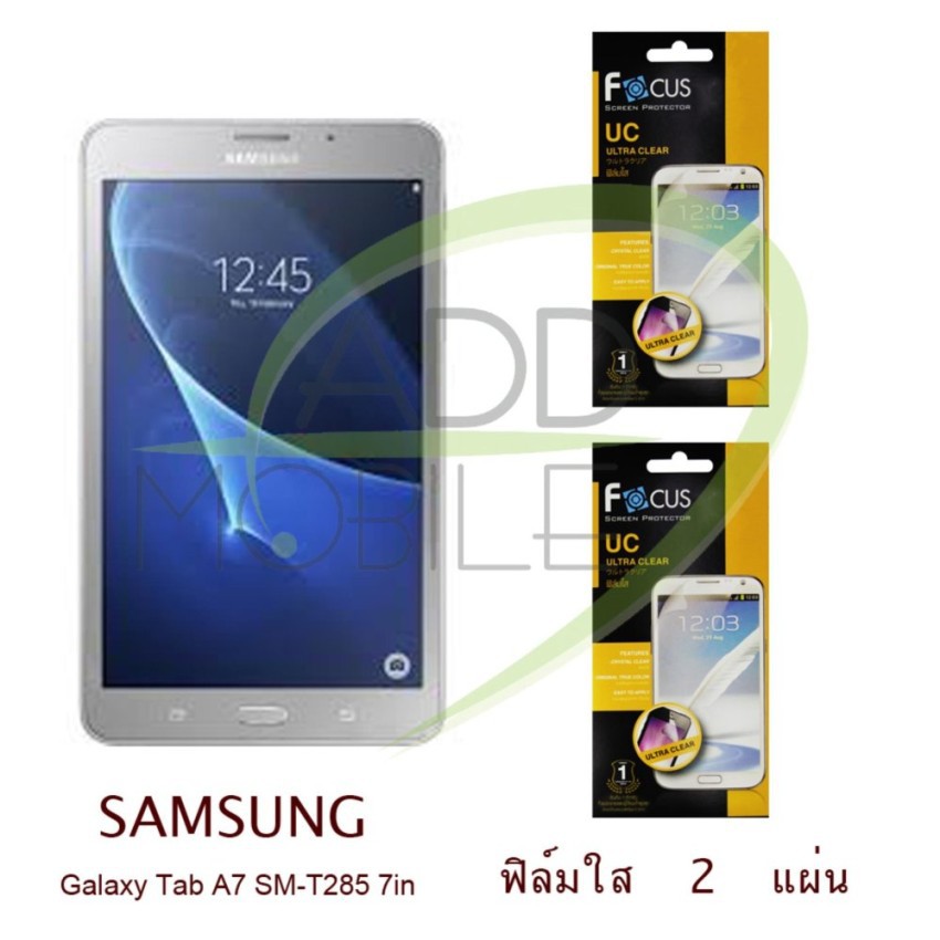 FOCUS ฟิล์มกันรอย Samsung Galaxy Tab A7 2016 (T285) (ใส 2 แผ่น)