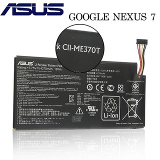 ASUS แบตเตอรี่เดิม C11-ME370T สำหรับ ASUS ME370T ME3PNJ3 GOOGLE NEXUS 7 ตาราง PC แล็ปท็อปแบตเตอรี่ WIFI + 3G 4270mAh