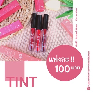 Vanity lip tint ลิปทิ้นท์ ถูกที่สุด ‼️ มีเก็บเงินปลายทาง