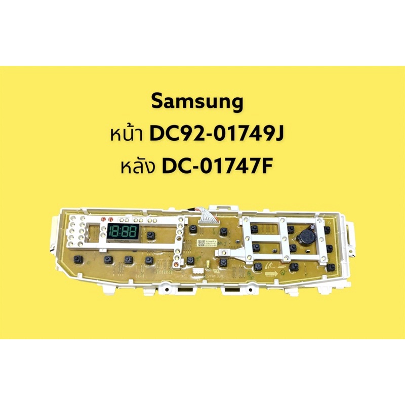 แผง Samsung หน้า DC92-01749J , หลัง DC92-01747F
