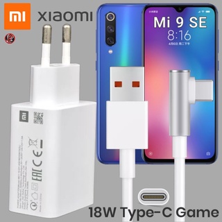 ที่ชาร์จ Xiaomi 18W Type-C EU เสียวมี่ Mi 9 SE สเปคตรงรุ่น หัวชาร์จ สายชาร์จ เล่นเกม ชาร์จเร็ว ไว ด่วนแท้ 2เมตร